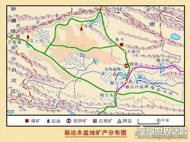 世界上海拔最高的盆地，中国青海柴达木盆地(海拔4000多米)