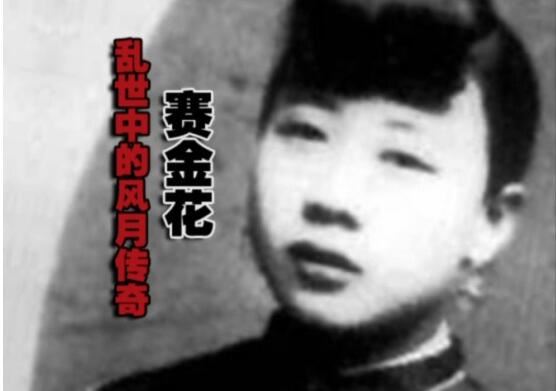 中国古代十大名妓,苏小小/李师师最让人沉迷(结局都很惨)