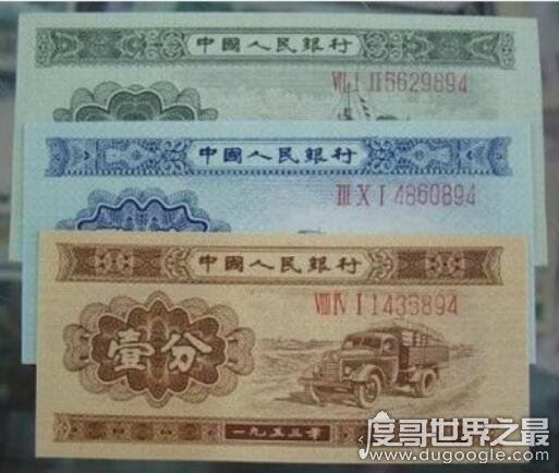 1953年的一分钱纸币值多少钱，集齐1/2/5分一套(价值约2000元)