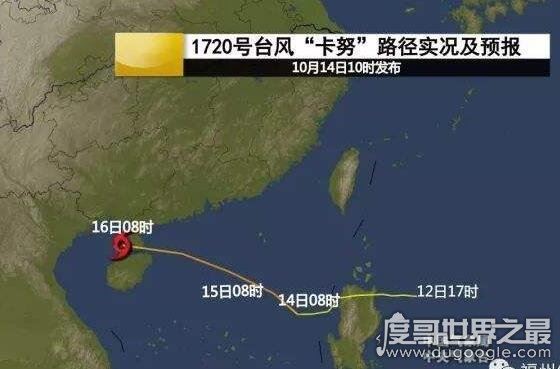 史上最强台风排名，近几年登陆中国大陆最强台风排名