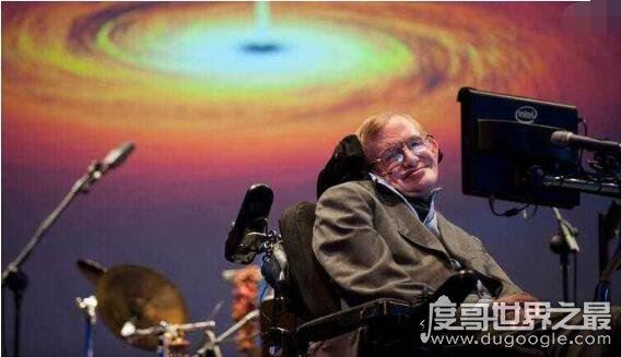 霍金的成就和贡献被严重夸大,只是被包装成伟大的科学明星