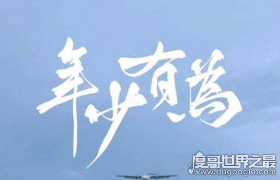 抖音2020最火的歌曲前十名,90%以上玩抖音的人听过这10首