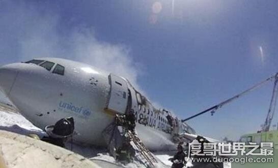97南航5.8空难悲剧,机组操作不当导致35人死亡(附录音)