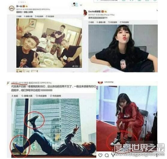 张一山恋情疑曝光，与女友宋妍霏穿情侣装已是圈内公开的秘密