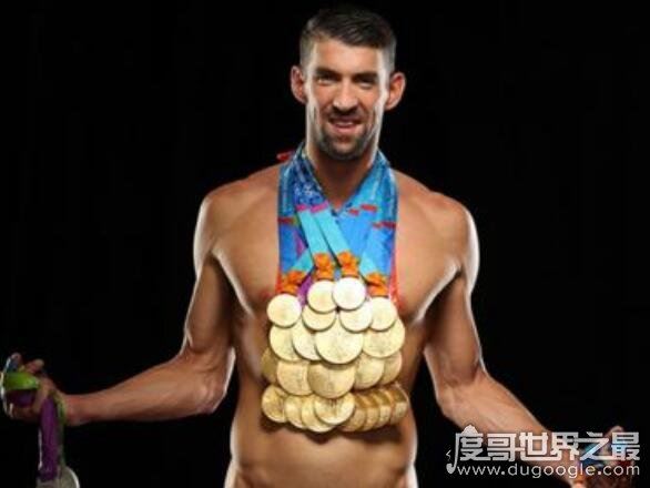 奥运金牌最多的运动员，游泳名将菲尔普斯共获得23金3银2铜