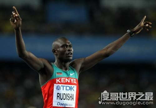 男子800米世界纪录,大卫鲁迪沙1分40秒91(女子1分53秒28)