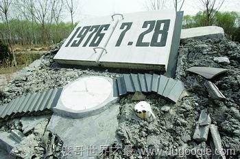 中国历史上的大地震，中国历史上伤亡最惨重的十大地震
