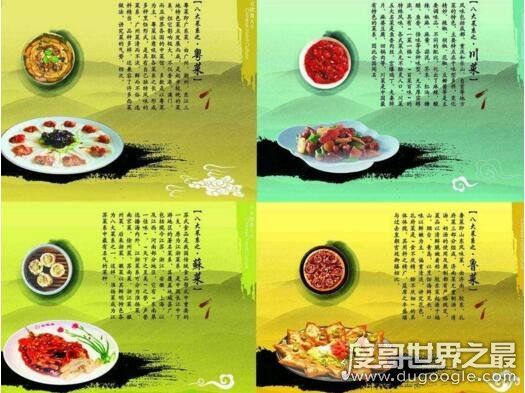 中国四大菜系，风味各具特色的鲁/川/粤/淮扬菜