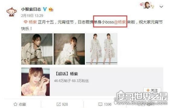 网曝邓伦杨紫热恋,杨紫妈妈嫌弃男方咖位低(女方也不愿公开)