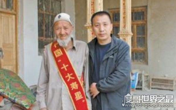 中国寿命最长的十个人，第一名已有134岁（性情平和）