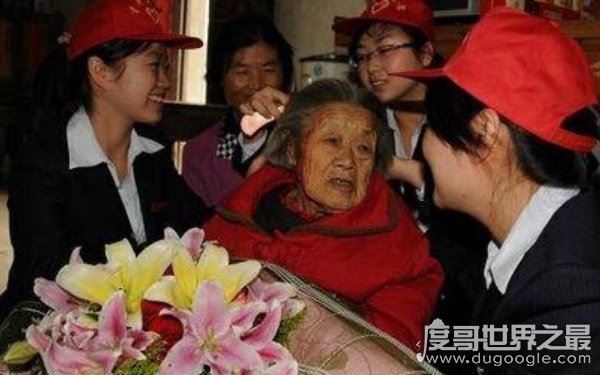 中国寿命最长的十个人，第一名已有134岁（性情平和）