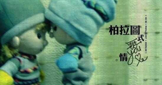 乌托邦是什么意思?乌托邦式爱情与柏拉图式爱情有何区别?