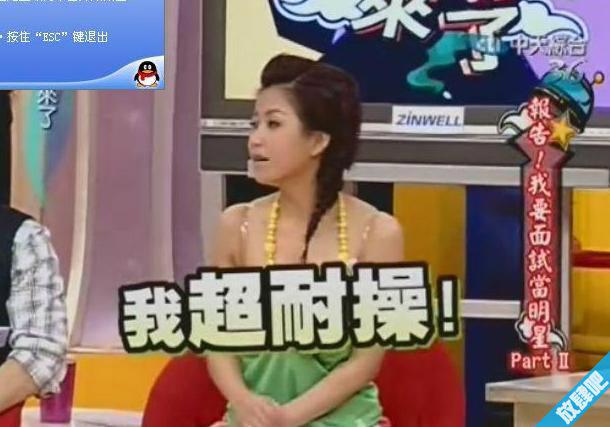 耐操是什么意思