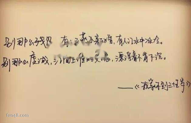 南康白起是谁？南康白起浮生六记经典段落！