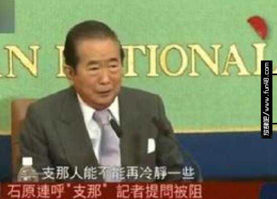支那人是什么意思(东亚病夫) 支那人一词的由来?