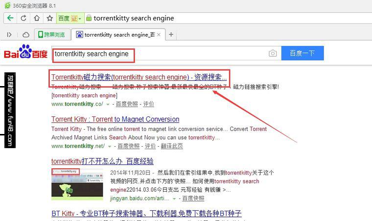 torrentkitty search engine怎么用