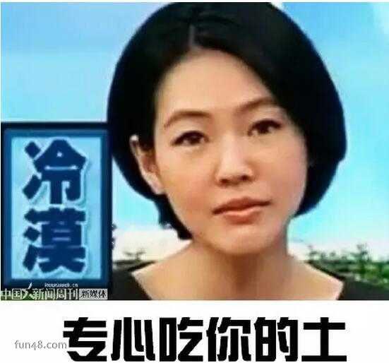 吃土是什么意思?吃土是什么梗?吃土表情包全集!