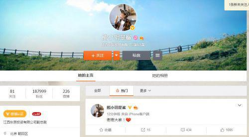 快男左立结婚是怎么回事?左立老婆是谁个人资料身份不简单!
