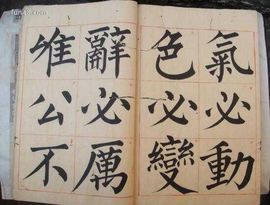 祁寯藻怎么读(寯读jùn)?祁寯藻书法有何成就?