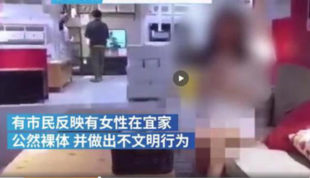 宜家门事件:宜家又被爆出不雅视频,拍摄者疑似P站创作者“fullfive”