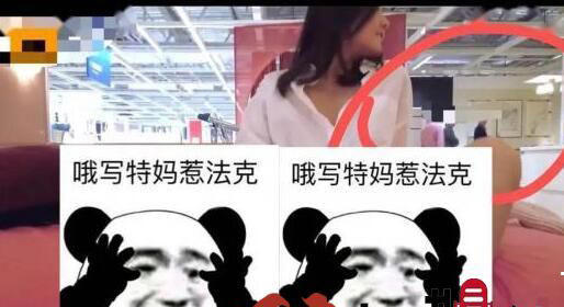 宜家门事件:宜家又被爆出不雅视频,拍摄者疑似P站创作者“fullfive”