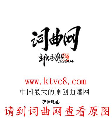 五十六个民族歌词改了事件-《五十六个民族》歌词?