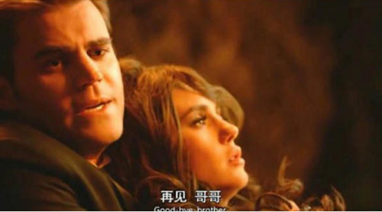 《吸血鬼日记》大结局,女主和达蒙在一起,斯特凡成全别人!