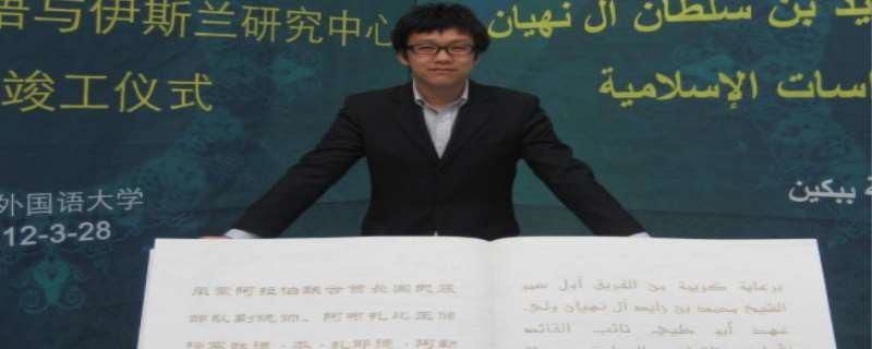 庞博颜清子,庞博毕业于哪所大学