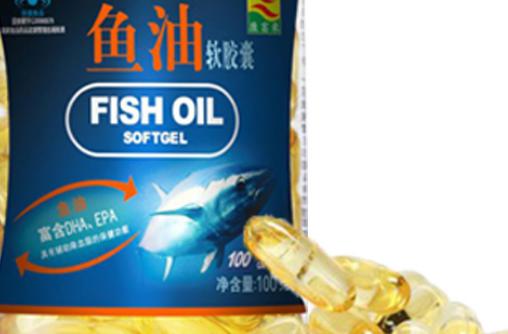 鱼油的功效与作用及食用方法