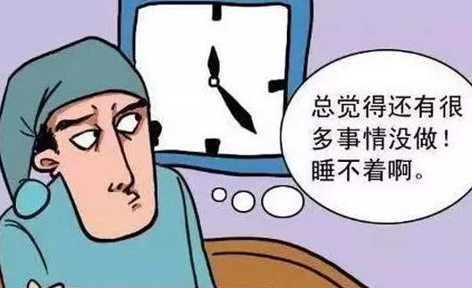 失眠怎么办睡眠小偏方