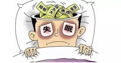 失眠会影响您的心理健康吗？