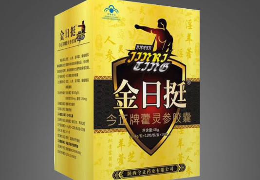 坚硬丸治硬度不足的中成药