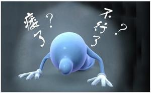 阳痿是怎么引起的呢?