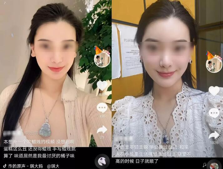 佛媛是什么意思？女网红露腿秀身材实则真卖货，“佛媛”已遭全网打击