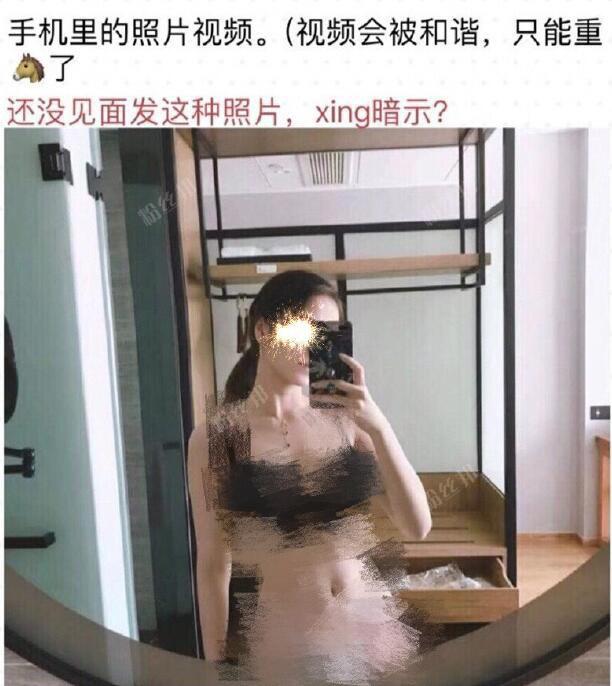 李芳艺蕾个人资料简介，李芳艺蕾被传千里送视频，福利照片写真