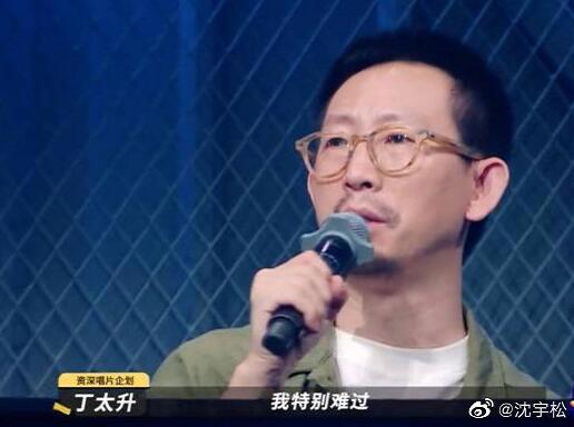 李佳航评价丁太昇是乐评混子，丁太升已经不是第一次和歌手或艺人们怼呛