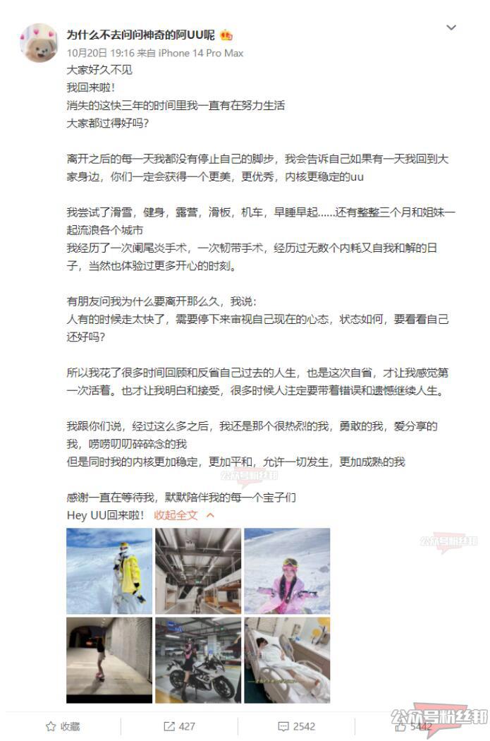 与55开卢本伟分手后，赵梦玥发布长文回归，曾因卖三无产品退网