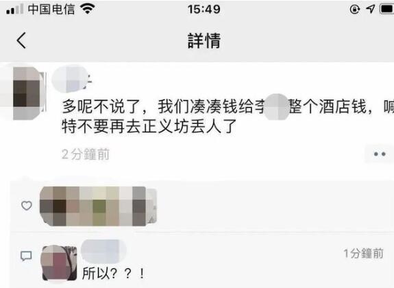 昆明正义坊厕所事件视频是什么瓜，正义坊屋顶酒馆不雅视频事件