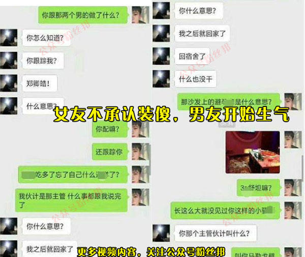 抖音李陆雪7分15秒视频事件始末，芭提雅KTV不雅视频后，郑卿皓提出分手