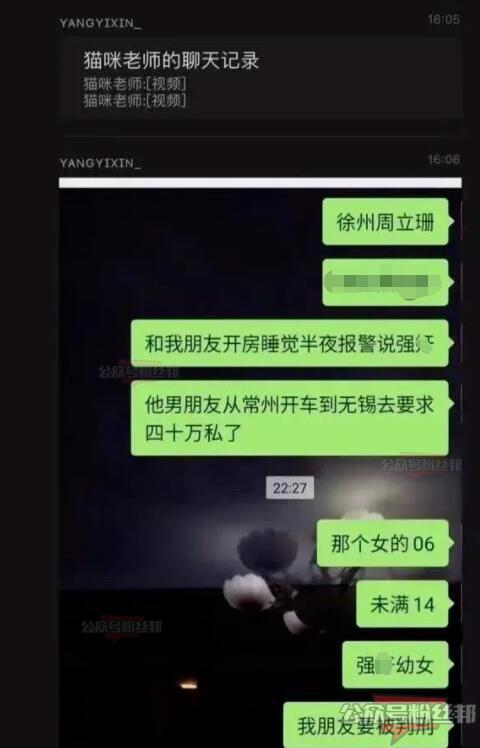 周立珊40w怎么回事，周立珊咖啡被打视频事件，周立珊事件来龙去脉详解