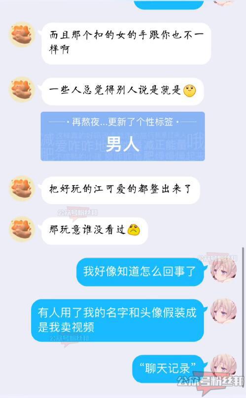 抖音李yoyo聊天记录是什么梗，网红钢琴老师李yoyo不雅视频是什么梗？