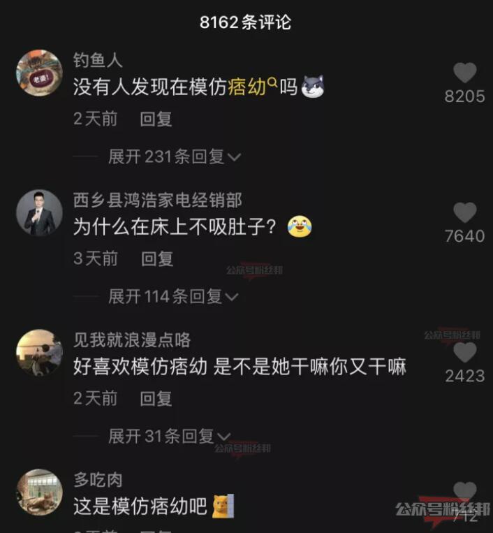 聂小雨转型在模仿痞幼？钓鱼事件玩车炒CP穿瑜伽裤，网友直言她变了