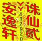 YY年度十大公会排行榜,yy十大游戏工会