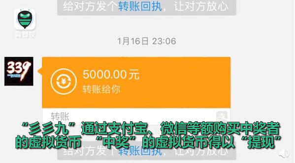 斗鱼“彡彡九户外339户外”变相赌博，6元办卡抽5万粉丝输光14万积蓄，或将被永封?