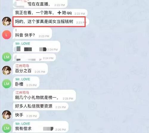 快手13岁女孩赵小贝被父亲要求直播引流，售卖自己强奸女儿不雅视频资源