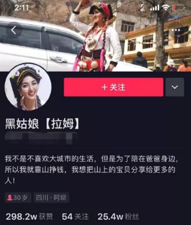 抖音美女网红黑姑娘拉姆甜被前夫纵火烧伤，全身烧伤3小时面目全非