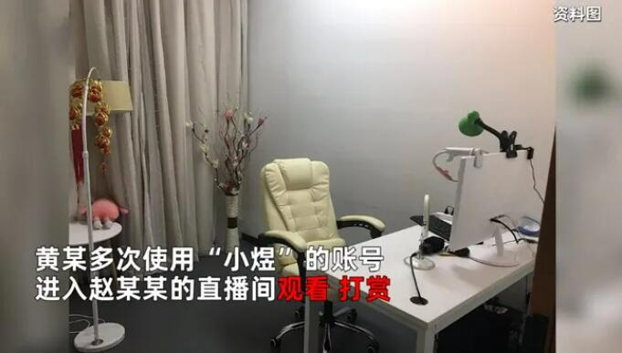 男粉丝冒充外卖员送外卖，强奸虎牙女主播赵某某7次，还是月经期