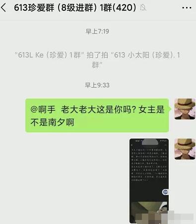 刘一手大不大视频传遍YY，这段47秒真实性，刘一手董莹莹双双停播