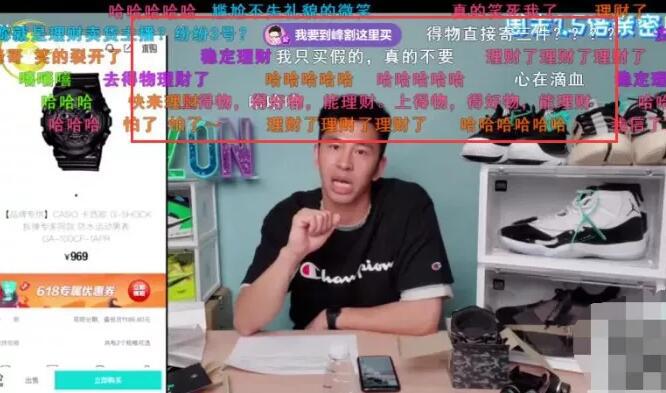 斗鱼峰峰三号直播间为什么没了，被迷之“封禁”，或因假表事件发酵被永封