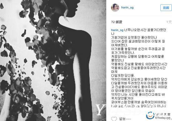 韩女星卷入卖淫丑闻：希望和梦想都毁了